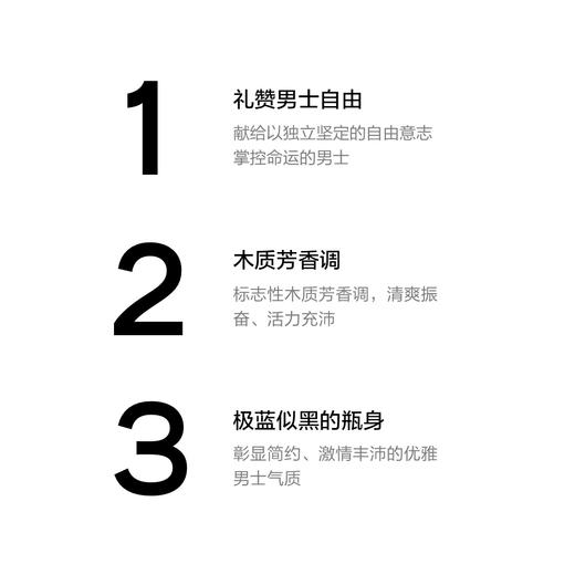 CHANEL香奈儿蔚蓝男士香水 商品图2