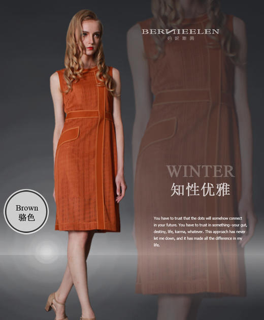 --【伯妮斯茵】163S103--连衣裙--比莫贝卡特岩画--《艺术发轫》 商品图0