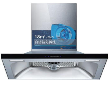 西门子（507429
）欧式顶吸塔式烟机超薄18大吸力触摸智能自清洁免拆洗家用LC57SA951W 不锈钢 商品图0