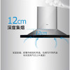 西门子（507429
）欧式顶吸塔式烟机超薄18大吸力触摸智能自清洁免拆洗家用LC57SA951W 不锈钢 商品缩略图3