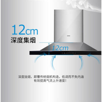 西门子（507429
）欧式顶吸塔式烟机超薄18大吸力触摸智能自清洁免拆洗家用LC57SA951W 不锈钢 商品图3