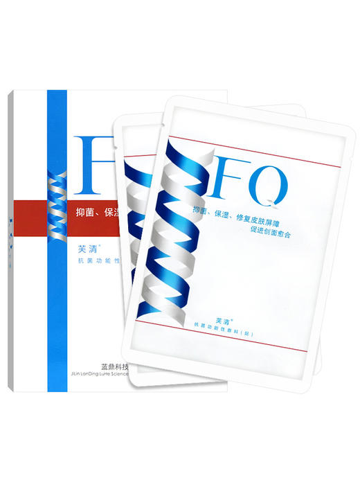 【会员每月福利单拍不发】菜菜商城敷料体验装 商品图6