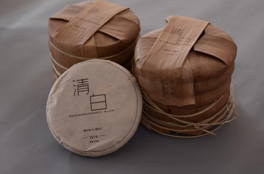 清如许定制2019西双版纳国家自然保护区高山白茶清白200g