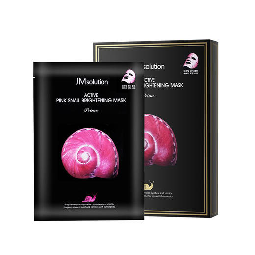 【门店直发】JM solution焕活蜗牛原液补水亮白面膜女-10片/盒 商品图0