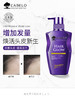 【中欧班列精选】日本进口卡蓓诺 育发洗发水 男女（基础型）350ML/瓶 hm 商品缩略图1