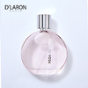 D'LARON 迪拉瑞巴黎系列 进口女士香水 持久留香 粉色巴黎 商品缩略图3