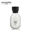 POACHERMAN 柏世曼 原装进口高品质淡香水 持久留香 中性香水 unique唯一 商品缩略图1