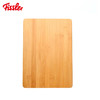 【春上新】10楼菲仕乐  竹制双面砧板  吊牌价380元  活动价118元 商品缩略图1