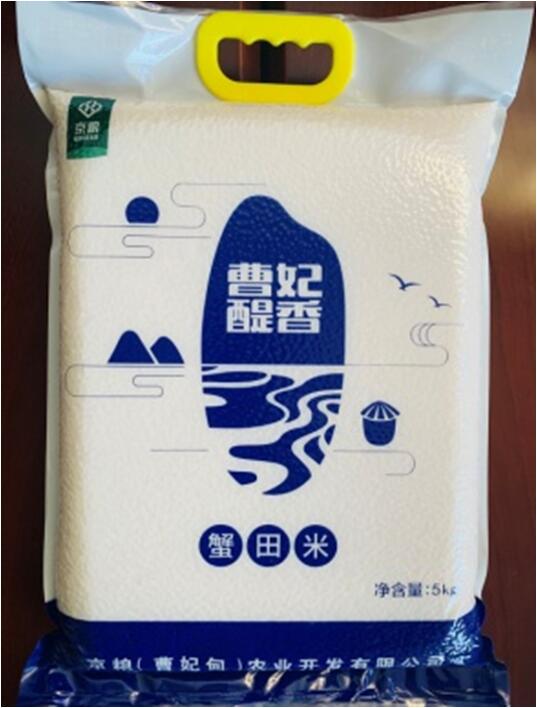 曹妃香蟹田米5kg