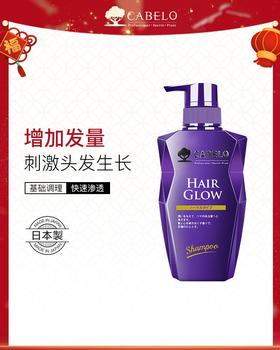 【中欧班列精选】日本进口卡蓓诺 育发洗发水 男女（基础型）350ML/瓶 hm