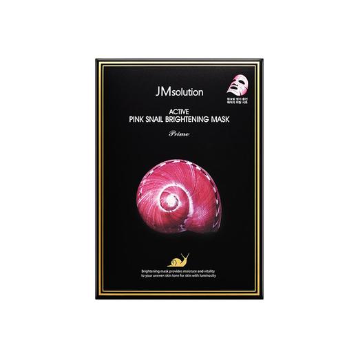 【门店直发】JM solution焕活蜗牛原液补水亮白面膜女-10片/盒 商品图2