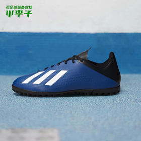 ADIDAS/阿迪达斯  X 19.4 TF 碎钉足球鞋FV4627