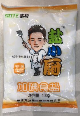 加碘食盐400g