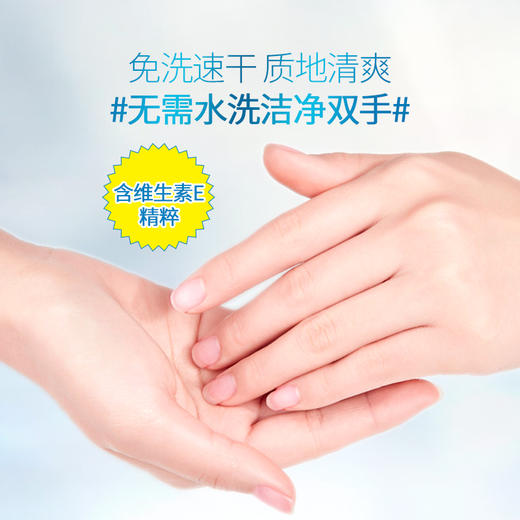 欧丽源免洗抑菌洗手液消灭有害菌滋润保湿温和洁净不刺激无毒性呵护