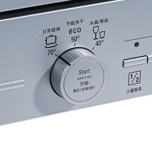 西门子(SIEMENS)6套立嵌两用洗碗机SK23E800TI冷凝烘干 商品图4