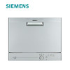 西门子(SIEMENS)6套立嵌两用洗碗机SK23E800TI冷凝烘干 商品缩略图0