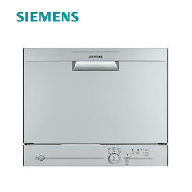 西门子(SIEMENS)6套立嵌两用洗碗机SK23E800TI冷凝烘干