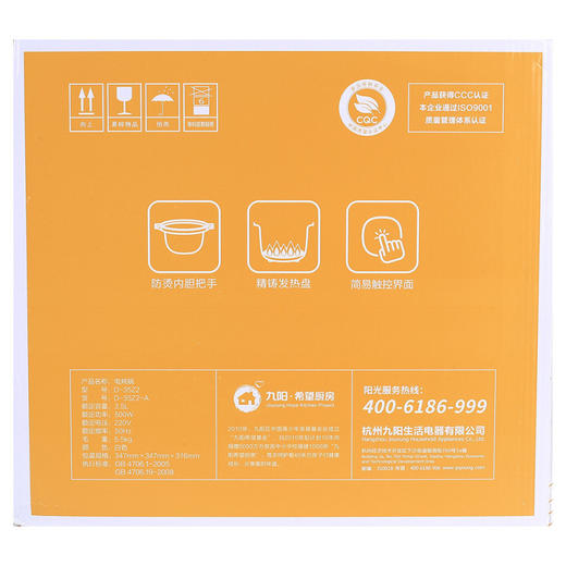 Joyoung/九阳（508482
） 电炖锅 D-35Z2 商品图2