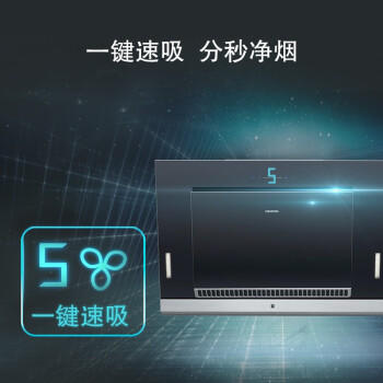 西门子（507779
）触摸控制 大吸力侧吸式吸油烟机 不锈钢 黑色 LS67PA962 商品图2