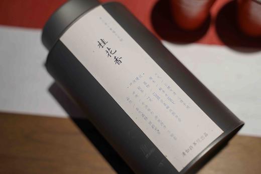 清如许定制凤凰单丛桂花香黄瑞光大师手制100克