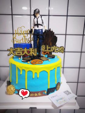 奶油蛋糕 下单前请仔细阅读商品详情 绝地求生 吃鸡游戏如需增加或者修改文字 请下单备注