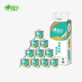 心相印卷纸心柔纸巾3层180克10卷