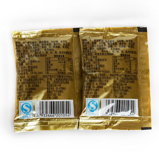 品高黑椒酱牛排酱包20g 商品图1