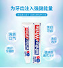 狮王大白牙膏去除牙渍清新口气薄荷味 150g 商品缩略图0