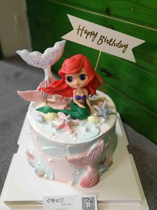 奶油蛋糕下单前请仔细阅读商品详情 小美人鱼如需增加或者修改文字 请下单备注 商品图0