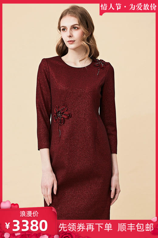 皮尔卡丹女装秋季新品酒红色长袖淑女连衣裙端庄高贵一步裙
 商品图5
