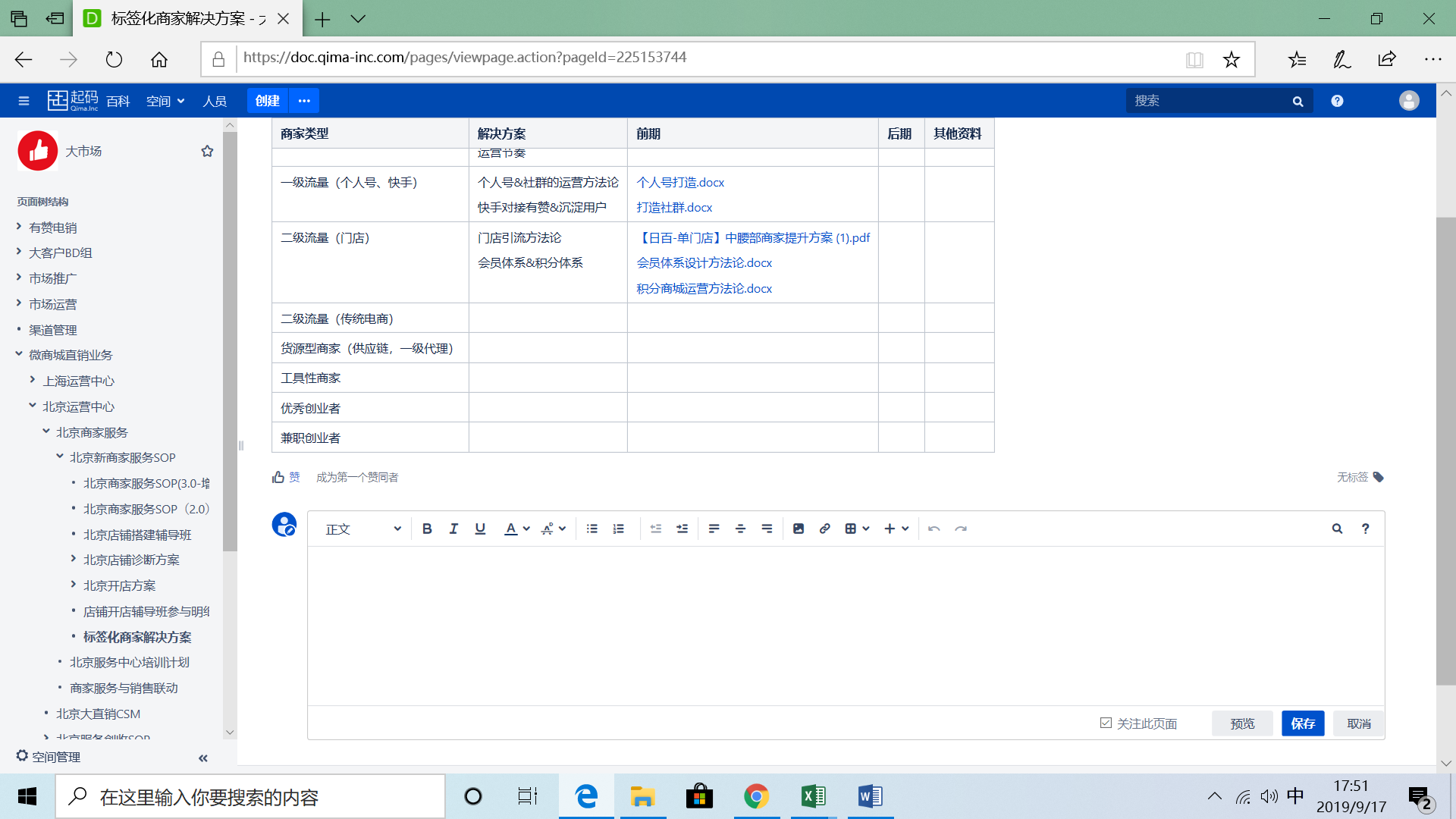 测试外部电子卡券-分销场景