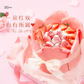 一朵红玫·丹东红颜草莓慕斯，可选1.5磅（深圳均可配送）