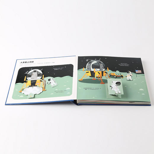 【3-6岁】了不起的航天员 杰拉尔丁·克拉辛斯基 著 中信出版社童书 玩酷科普 正版书籍 商品图6