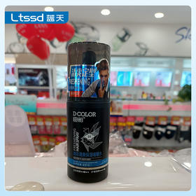 迪彩清爽保湿啫哩水130ml（20052850）【20052850】