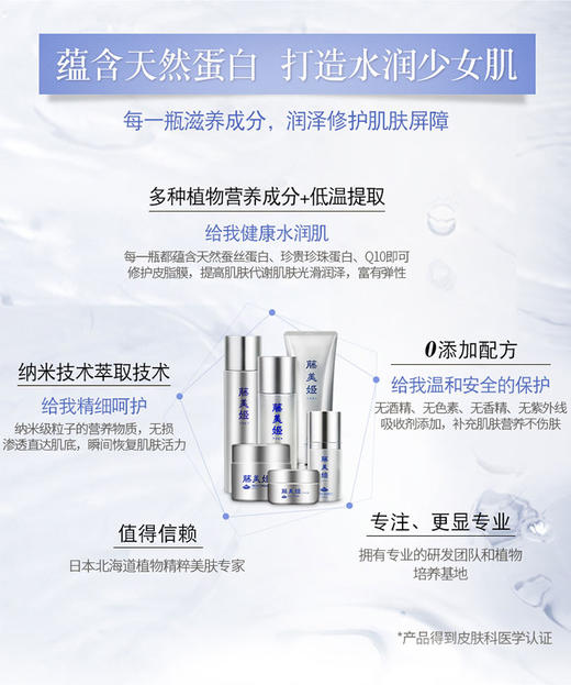 【中欧班列精选】日本进口藤美姬薄雪草透亮洁面乳 120g/支 商品图4