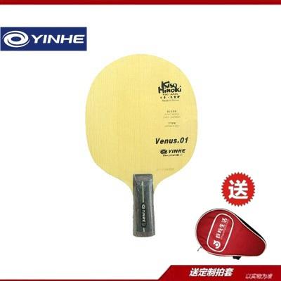 YINHE银河 Venus金星V11 V12 V13 V14 V15 V16 桧木芳碳乒乓球底板 商品图2