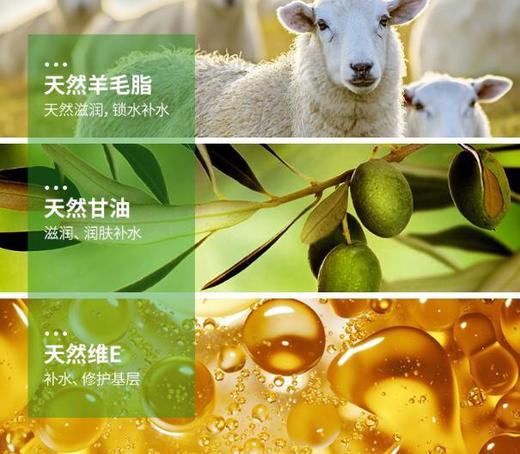 纽西小精灵绵羊油舒润身体乳a款843596
