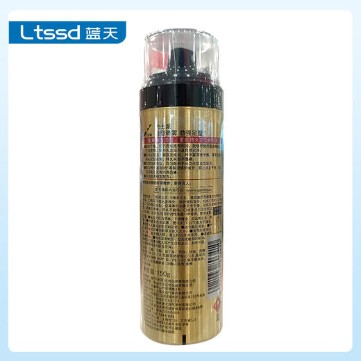 杰士派造型喷雾劲强定型.金喷（20068752）【20068752】 商品图1