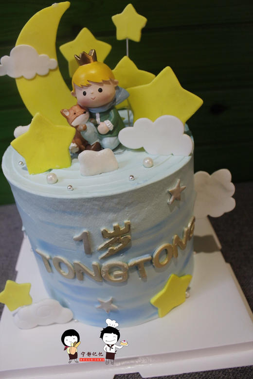 奶油蛋糕 下单前请仔细阅读商品详情 小王子 加高如需增加或者修改文字 请下单备注 商品图0