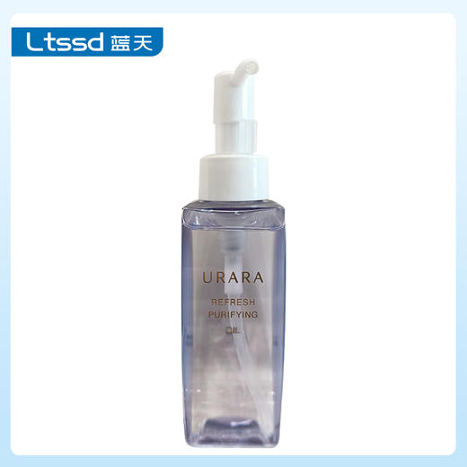 悠莱清颜透肌卸妆油150ml（30170638）【30170638】 商品图0