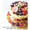 魔法浆果减龄裸蛋糕（含奶酪） 商品缩略图3