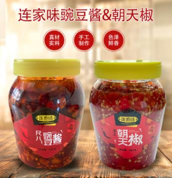 连家味搭配装（520g碗豆酱+460g朝天椒） 商品图0