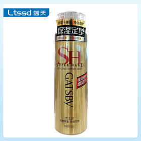 杰士派造型喷雾劲强定型.金喷（20068752）【20068752】