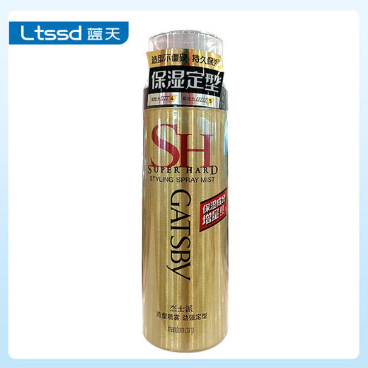 杰士派造型喷雾劲强定型.金喷（20068752）【20068752】 商品图0