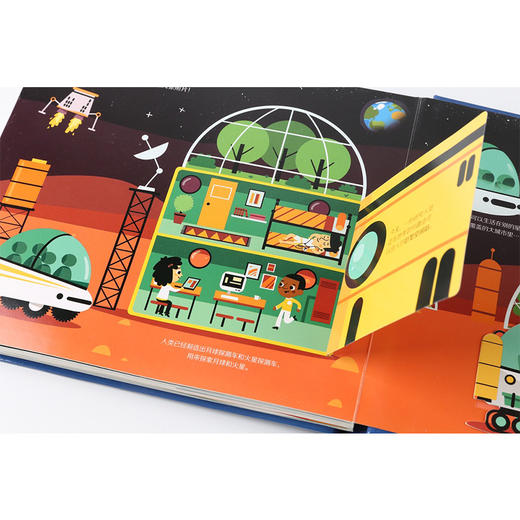 【3-6岁】了不起的航天员 杰拉尔丁·克拉辛斯基 著 中信出版社童书 玩酷科普 正版书籍 商品图8
