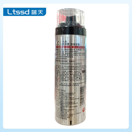 杰士派定型喷雾加强定型180g（20068738）【20068738】 商品图1