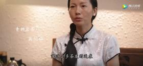 [视频]听美女掌柜说一说马头岩