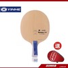 YINHE银河 Venus金星V11 V12 V13 V14 V15 V16 桧木芳碳乒乓球底板 商品缩略图4