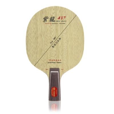 YINHE银河紫龙437/537纯木七层纯木底板 商品图4