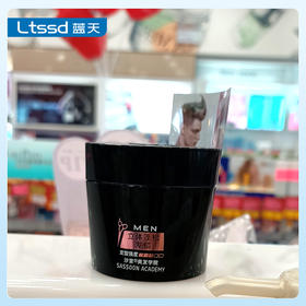 沙宣凌乱动感发蜡（50g）【20059071】